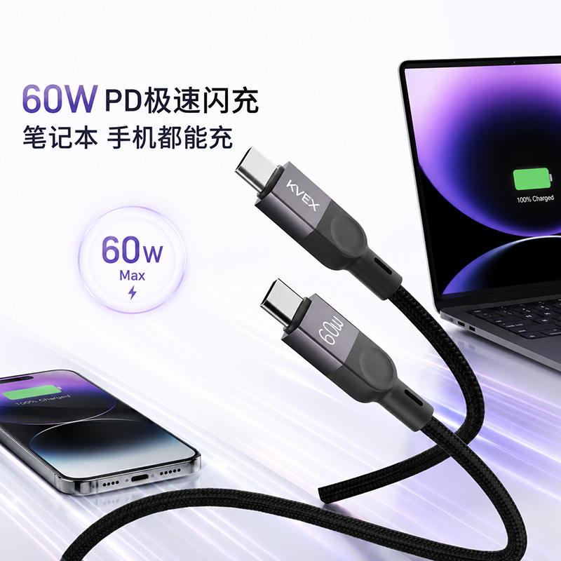克维杰 擎系列 编织数据线黑色 1M 擎系列编织数据线 KV-CC10N高清大图