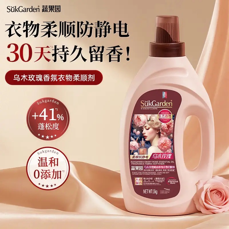 蔬果园乌木玫瑰精油香氛衣物柔顺剂-1kg