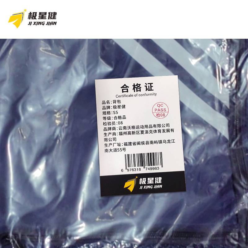 极星健 背包 S5 个高清大图