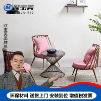 欧宝美北欧铁艺沙发简约现代服装店单双人小沙发工作室ins风网红沙发椅