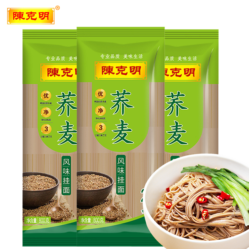 陈克明荞麦面条 低脂肪低升糖 粗粮杂粮 荞乔麦风味面条挂面800g*3/4.8斤