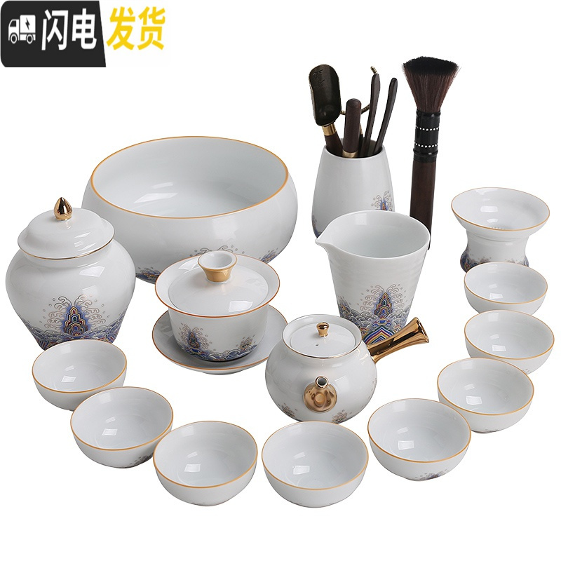 三维工匠金丝海浪珐琅彩陶瓷整套功夫茶具套装茶壶盖碗干泡茶盘套组家用 皇家海浪(美人壶-13头)套装高清大图