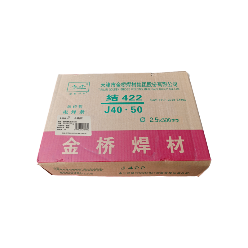 金桥焊材 结构钢电焊条J422 2.5mm(20kg) 箱高清大图
