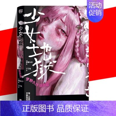 正版]默菲斯契约.完结篇8款印签随机掉落人气作者妄鸦无限流小说
