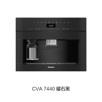 美诺(Miele) 德国原装豪华嵌入式咖啡机CVA7440曜石黑色 办公室 家用全自动咖啡机智能现磨