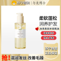 匀美博士精萃香氛护发精油(白茶)150ml