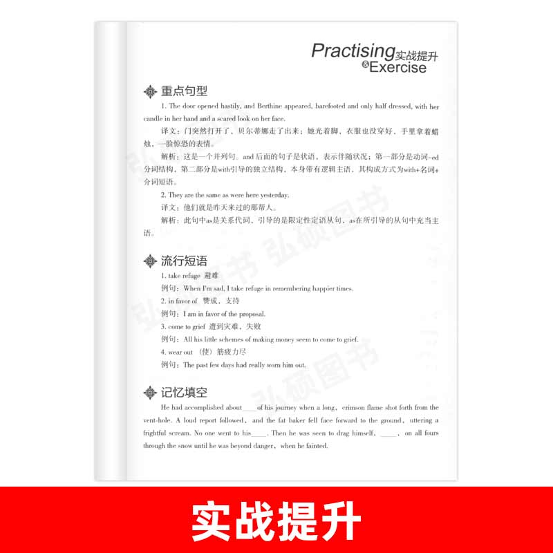 [正版]莫泊桑短篇小说精选 英汉双语读物 英语书籍 双语版英语名著 阅读课外读物小学初中英语读物中英双语 莫泊桑短篇小高清大图