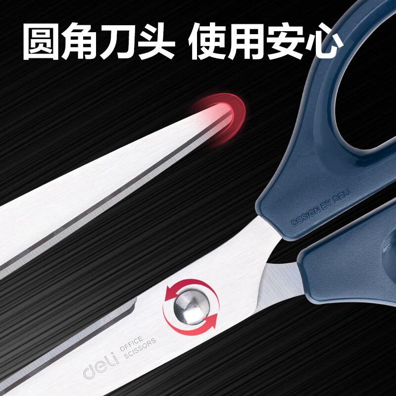 得力(deli) 办公剪刀 加厚刀刃 家用剪子学生手工卡纸刀大号美工不锈钢刀口 170mm中号剪刀0603高清大图