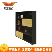 鸿业盛大FSH90-0698办公柜文件柜木质资料柜书柜