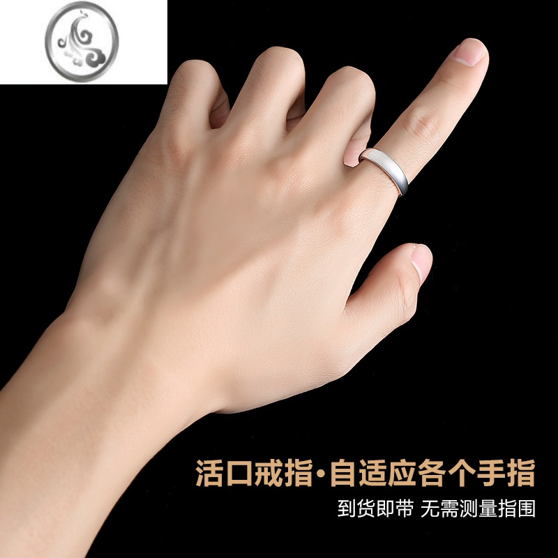 jimi999银银戒指男士潮单身戒足银开口指环简约个性独身主义尾戒项链