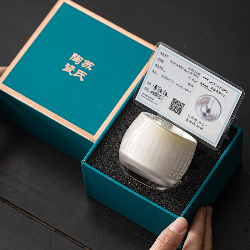 苏氏陶瓷(SUSHI CERAMICS)鎏银水晶佛经杯非遗大师郑文强作品功夫茶具礼盒