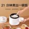 小米米家智能电压力锅2.5L多功能小型电饭煲电压力锅家用电高压锅