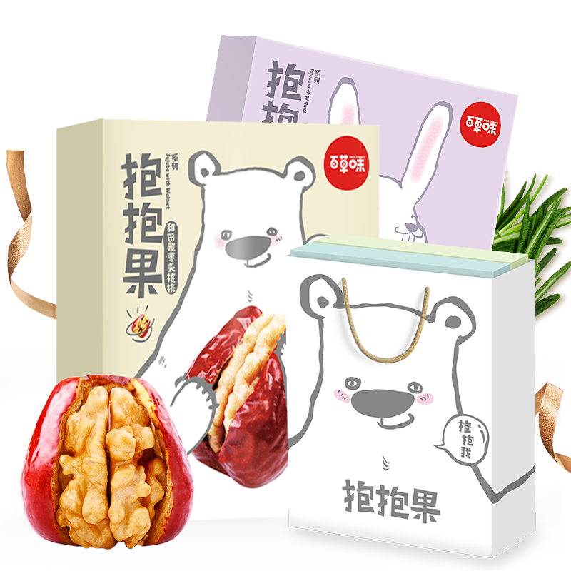 [百草味]抱抱果和田骏枣夹核桃仁260g(盒装)X2