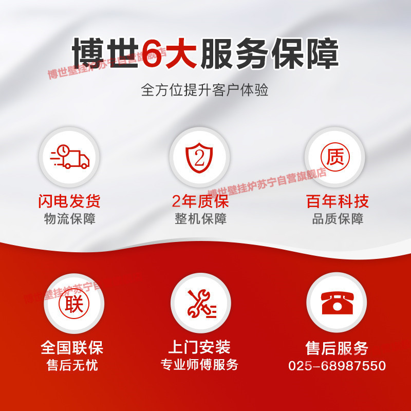 Bosch/博世燃气壁挂炉35KW两用炉燃气采暖地暖热水两用型燃气热水器 一级能耗天然气锅炉