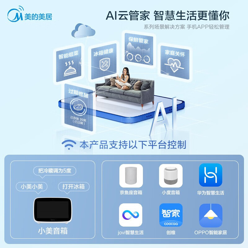 BCD-515WSGPZMA(E) 515升517升十字对开门四开门风冷无霜一级能效双变频19分钟急速净味