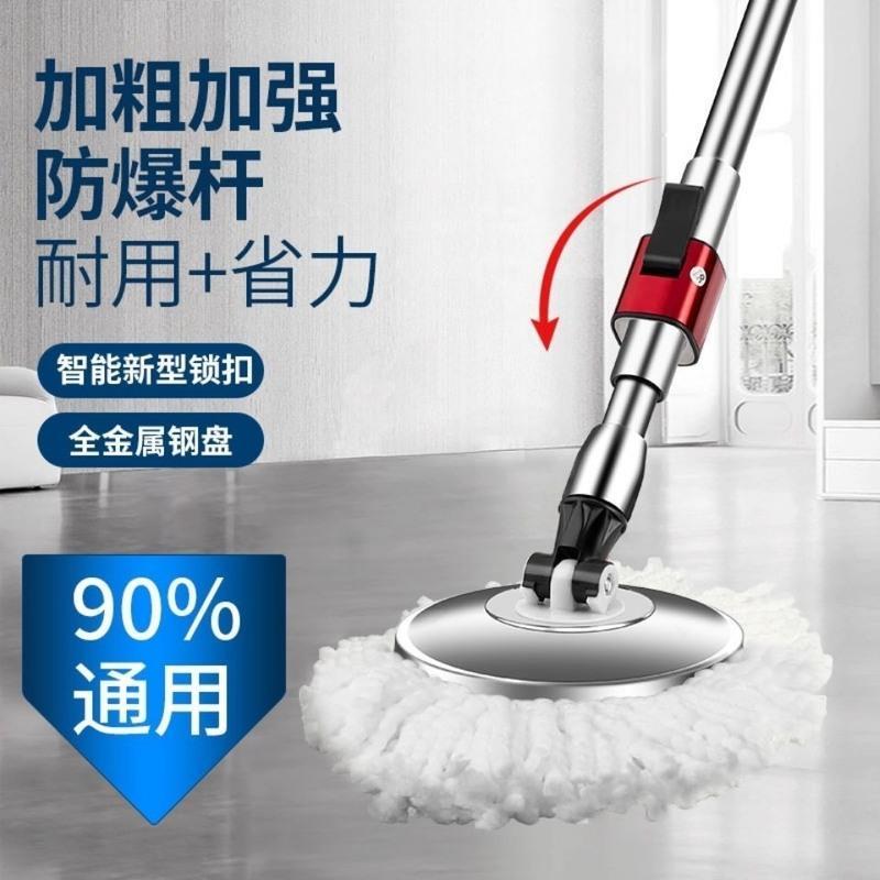 全不锈钢通用旋转拖把杆加粗加厚自动甩水拖布杆家用替换头墩布 全不锈钢防爆一体杆(无盘无头)