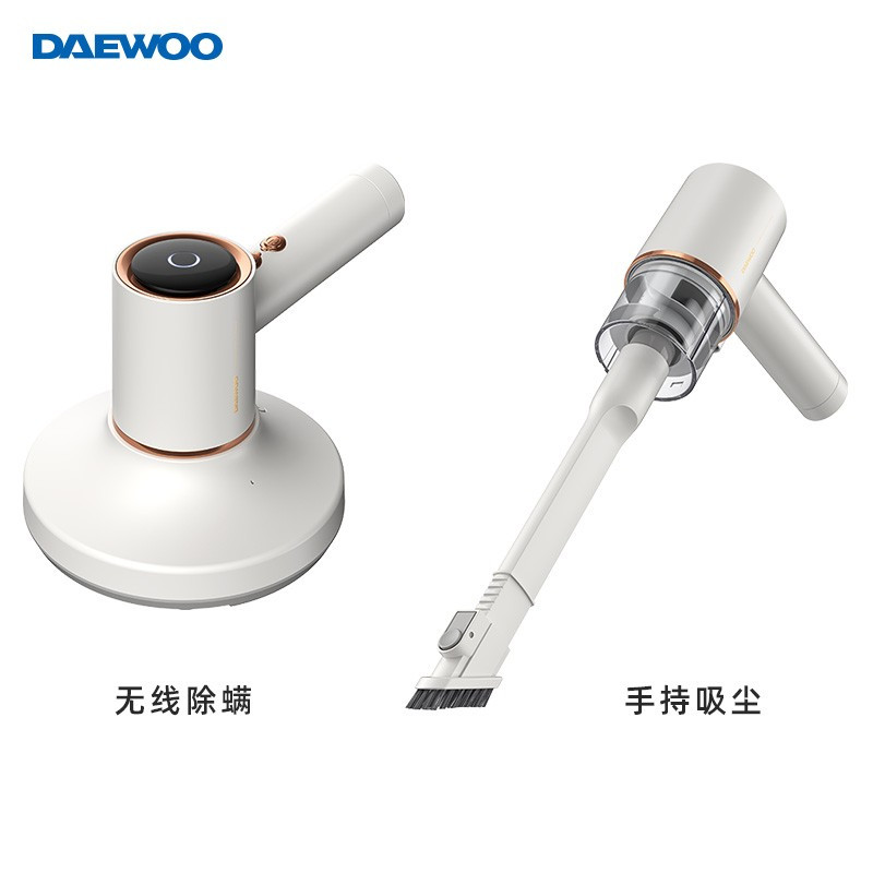 大宇(DAEWOO)无线除螨仪大吸力高续航手持家用车载床上除螨紫外线杀菌吸尘器V1 梨花白