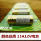 12V23A电池 汽车遥控器门铃 23Aa 12V23A电池 汽车遥控器门铃 23A12V L1028卷闸门无线码表电池