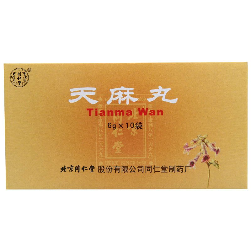 同仁堂 天麻丸 6g*10袋/盒