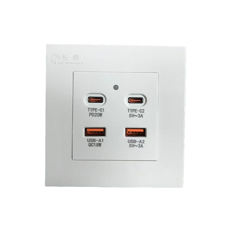 长铁 USB快充插座面板 220V 个高清大图
