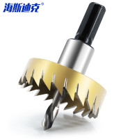海斯迪克 gnjz-2072 HSS不锈钢金属开孔器 M35含钴高速钢扩孔器 铁板管道薄板打孔钻头 22mm