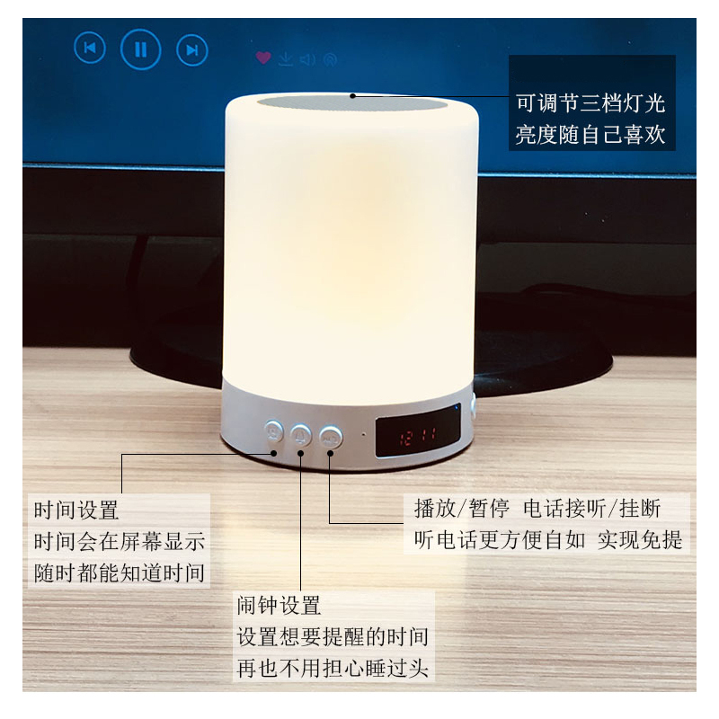无线蓝牙小音响充电台灯音箱音乐闹钟七彩灯闪光小夜灯插卡低音炮