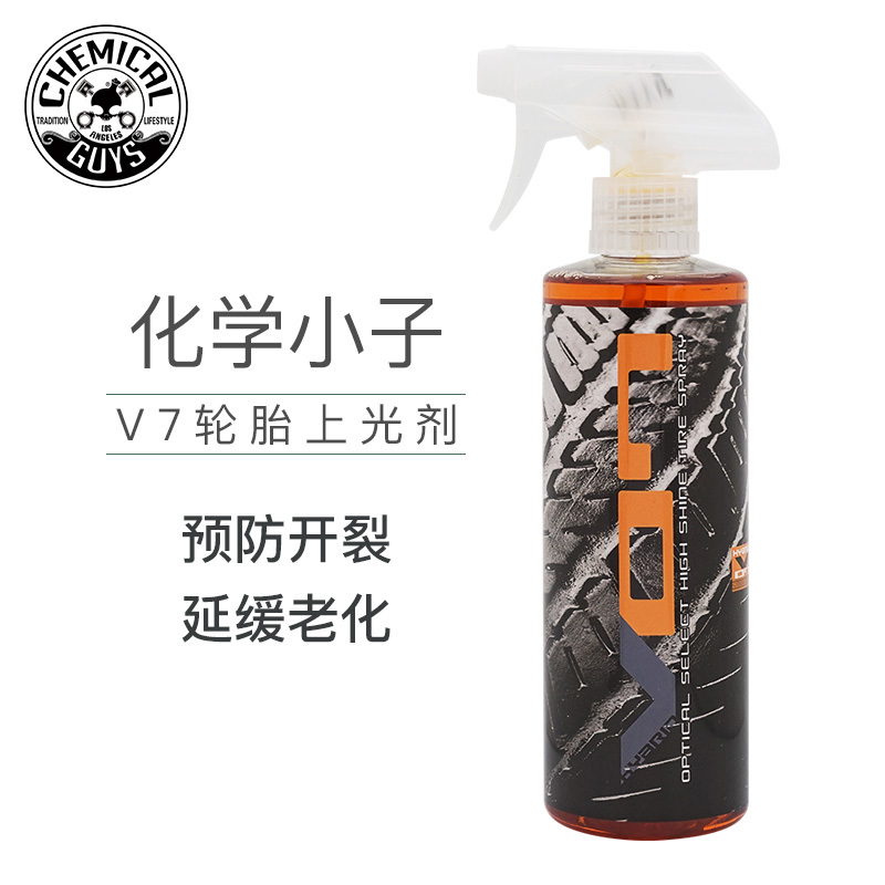 化学小子 V7轮胎封体剂 轮胎塑料件养护剂轮胎蜡养护蜡汽车用品473ml