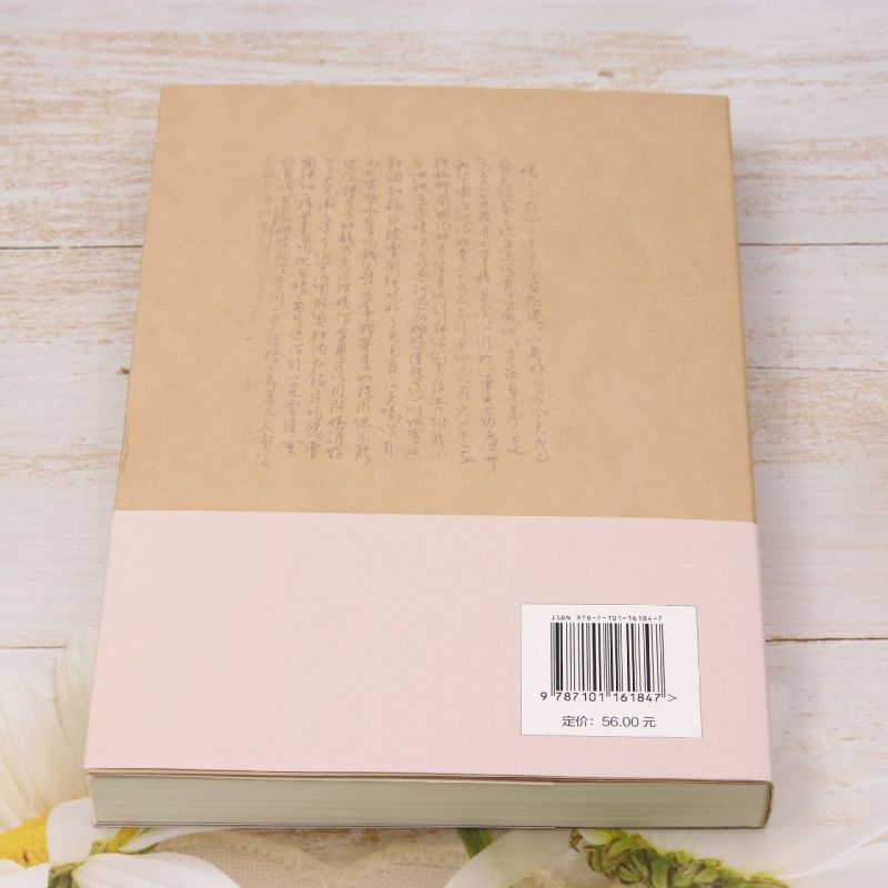 [正版]书店素锦的香港往事 百合著 中国文学-散文中华书局普通大众高清大图