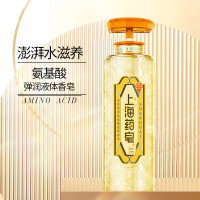 上海药皂金桂弹润氨基酸液体香皂320g 保湿硫磺除螨抑菌沐浴露去油男女通用