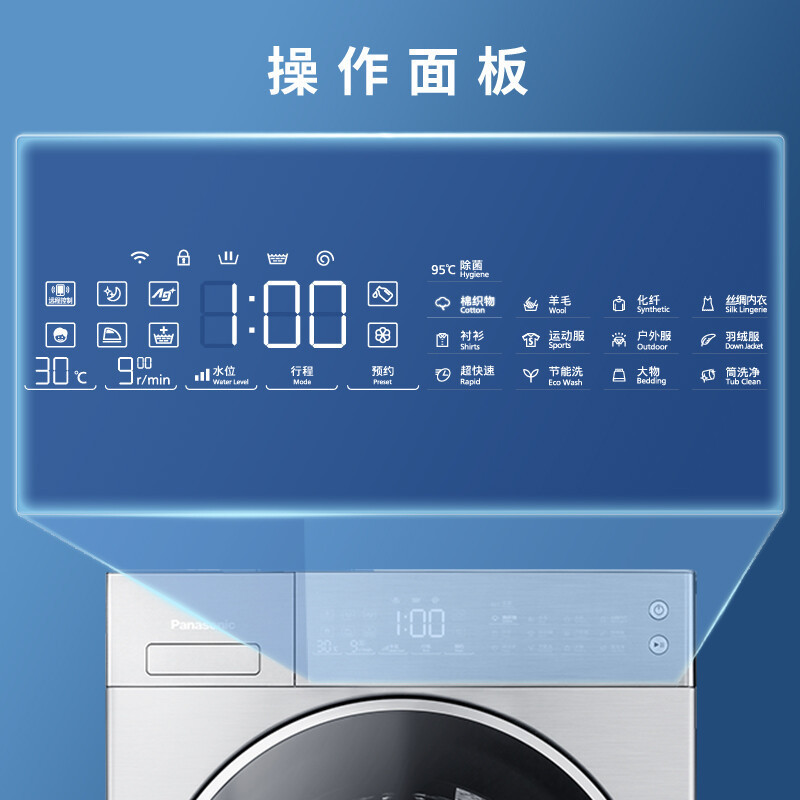 松下(Panasonic)洗烘套装 智能投放 光动银除菌10kg滚筒+9kg纳诺怡护理 热泵干衣机 L169+9098V