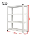 嘉众忆 置物架 JZY-ZWJ90 个
