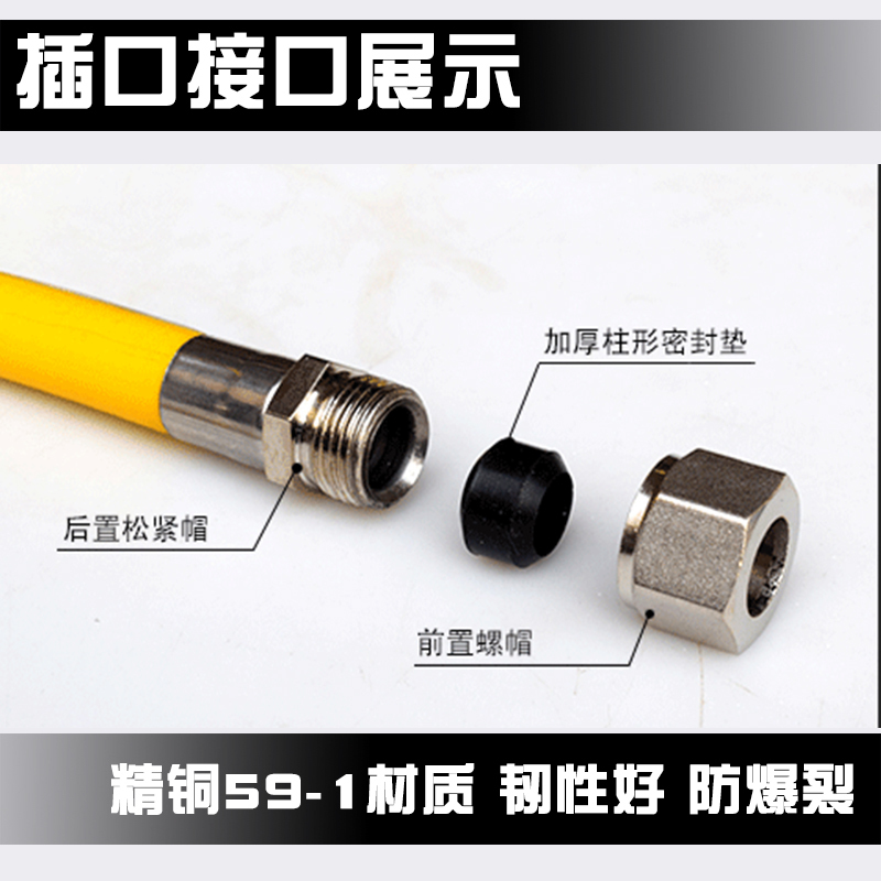 0.5米螺口+插口 304不锈钢燃气管软管天然气管道专用管高压防爆可埋式家用燃气管