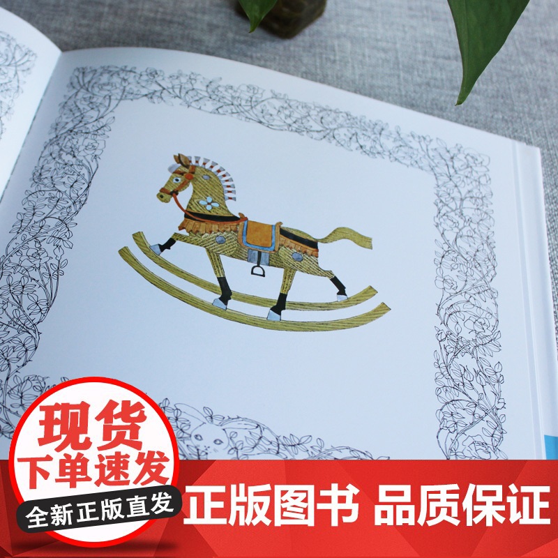 安野光雅精装绘本:ABC之书高清大图