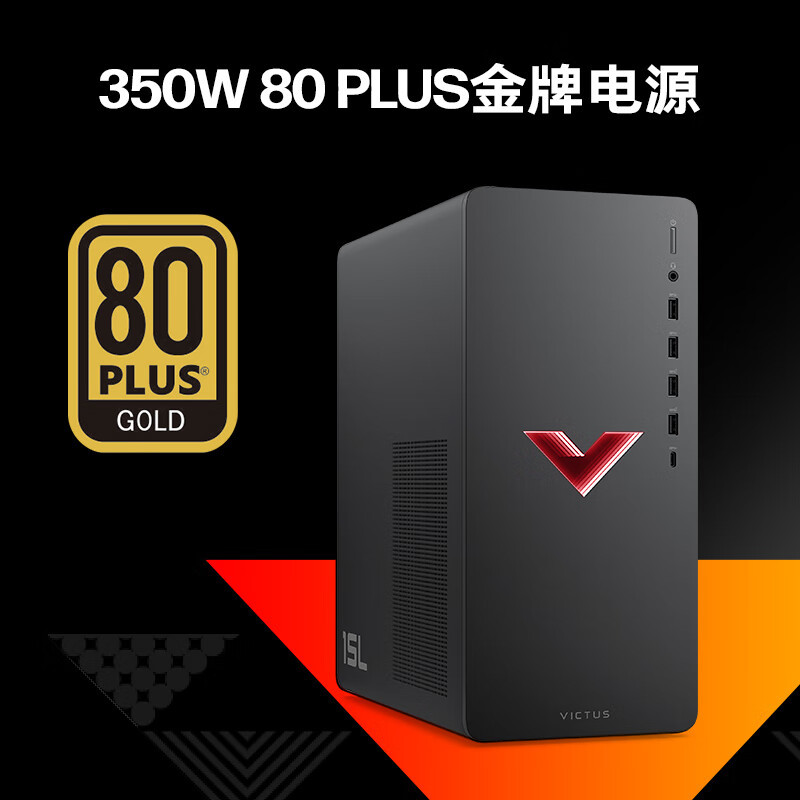 惠普(HP)暗影精灵10 台式电脑 游戏台式机主机 设计师电脑 酷睿14代i5-14400F 16G内存 1TB机械+1TB固态 RTX3050 6G独显 升级版