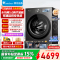 小天鹅小乌梅5.0跨代机皇 滚筒洗衣机全自动 带烘干洗烘一体 10KG纯平全嵌 TD10K60