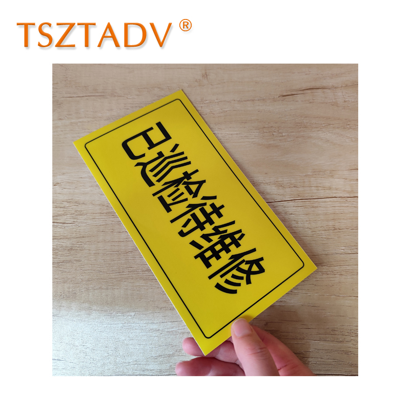 TSZTADV 水晶面高黏胶 20-11cm 个高清大图