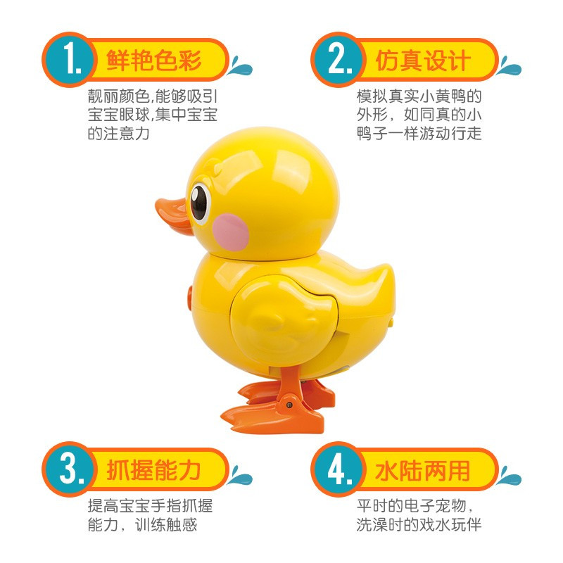ZURU 儿童洗澡玩具 乐宝系列 男孩女孩可爱玩具电动小黄鸭25251
