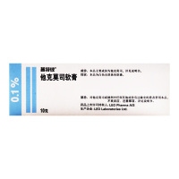 普特彼 他克莫司软膏 0.1%*10g*1支/盒