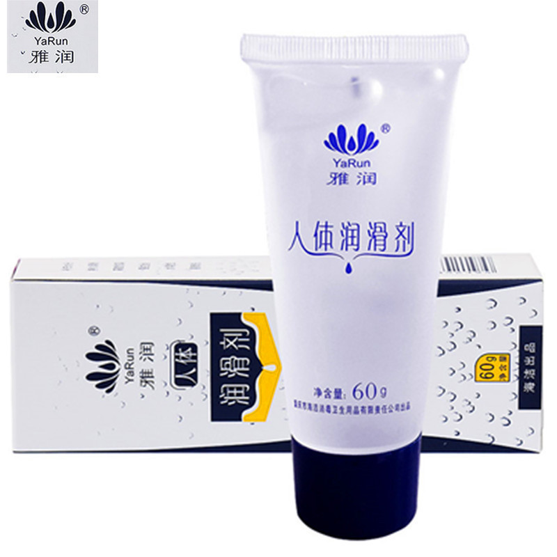 [买一送三]雅润润滑油60G 人体润滑液润滑剂 非男用延时喷剂