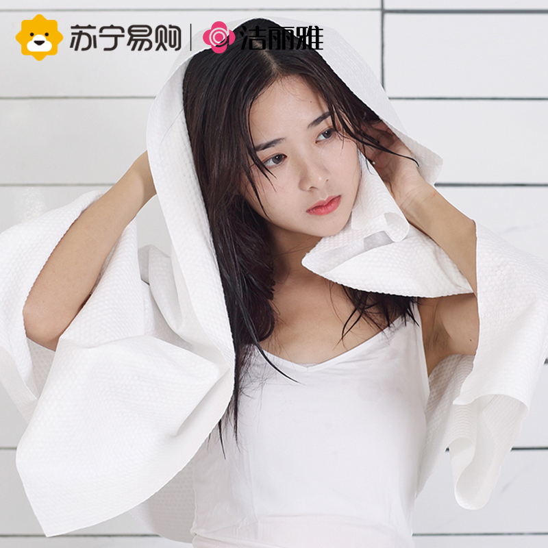 洁丽雅一次性浴巾旅行单独装干纯棉压缩成人洗澡加厚大号毛巾814-1