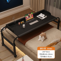 法耐fanai跨床桌可移动书桌升降床边桌卧室电脑桌长条桌懒人办公床上