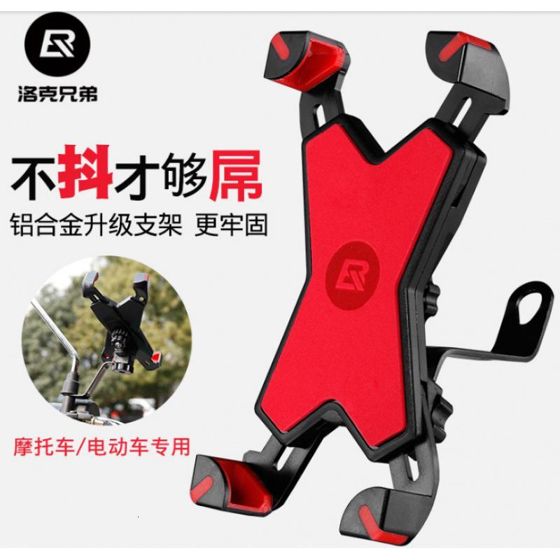火豹自行车手机支架电瓶电动车摩托车踏板车骑行导航架配件 升级把横款-黑色手机座