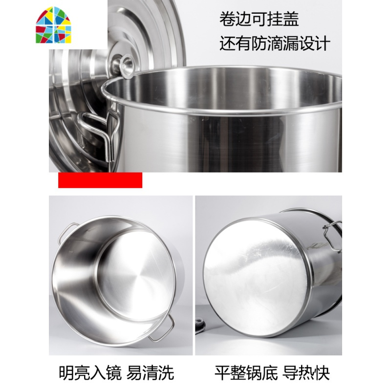 不锈钢汤桶加厚带盖汤锅商用大容量汤锅油桶米桶圆桶家用卤水锅大 FENGHOU 直径35高度60超厚耐烧加厚加高汤桶