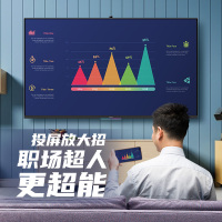 荣耀智慧屏PRO 4G内存版 55英寸 4GB+64GB 4K超高清全面屏大屏电视 网络人工智能液晶平板电视机