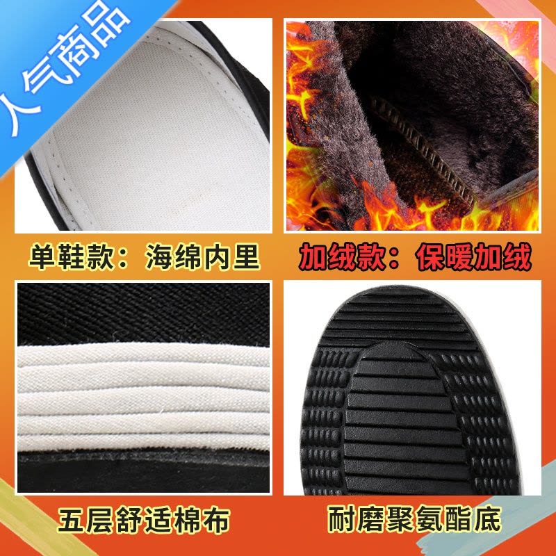 SUNTEK老北京布鞋男士千层底防滑聚氨酯休闲鞋冬季父亲鞋保暖加绒棉鞋男图片
