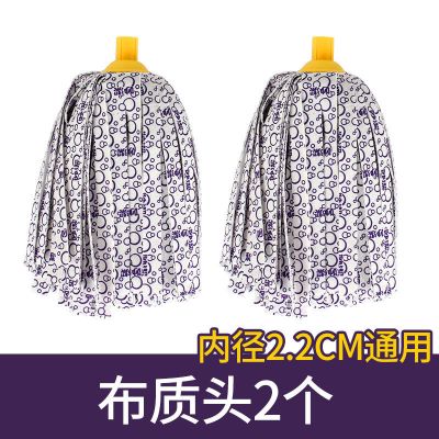 妙洁拖把头替换装拖把配件布质条状拖把布吸水替换头墩布个装 2只装