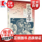 新编水浒画传 葛饰北斋绘盛巽昌文上海书店出版社浮世绘风格中国古典名著水浒传江户时期日本家喻户晓插图本