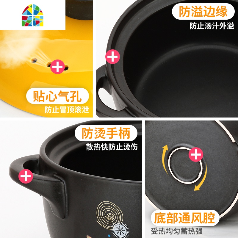 家用砂锅陶瓷煲汤养生炖锅不粘汤锅煮粥煲明火可高温沙锅 FENGHOU 萌小兔4.3L高清大图