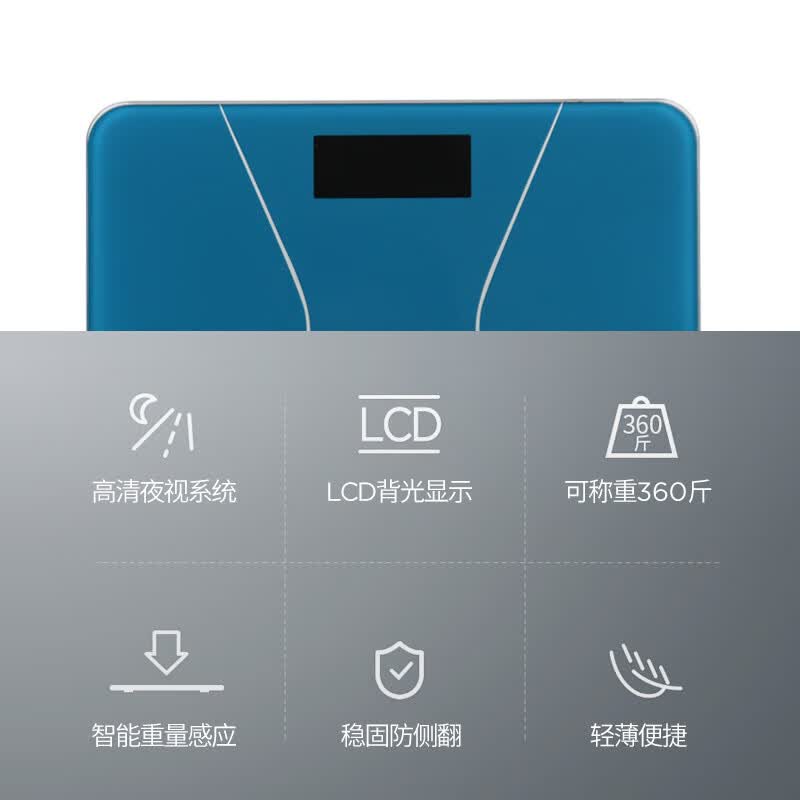 (顺丰发货)西屋体重秤T101高清大图