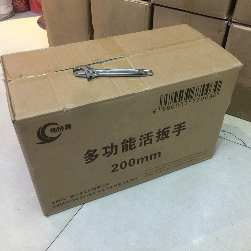 有成鑫 多功能活扳手 200mm 把高清大图